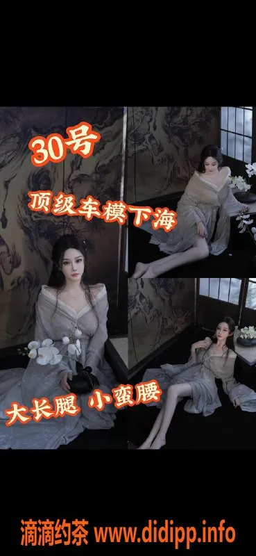 杭州spa会所-杭州萧山高端SPA会所，特价380元起服务多多