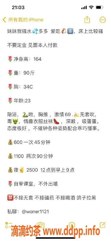 深圳楼凤-深圳小乖，23岁164cm，90斤，千元以下优选