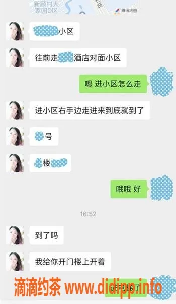 上海楼凤资源信息,宝山顾村29岁美女，156cm，43斤，体验绝佳