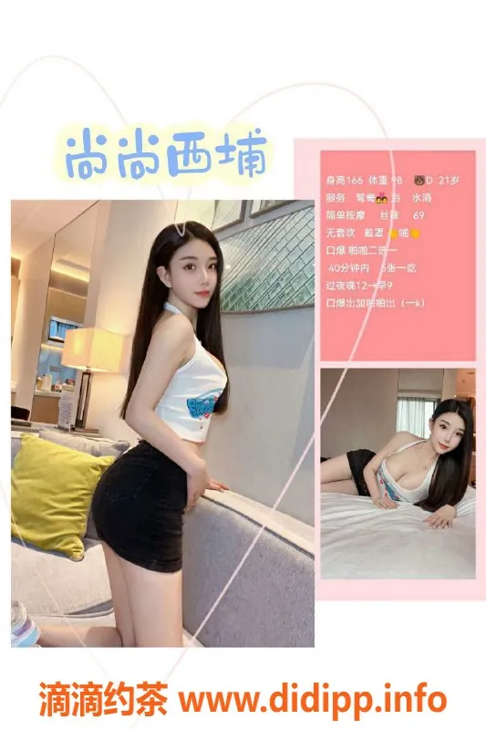 珠海楼凤资源信息,珠海拱北薇薇，超高颜值伴您畅享服务