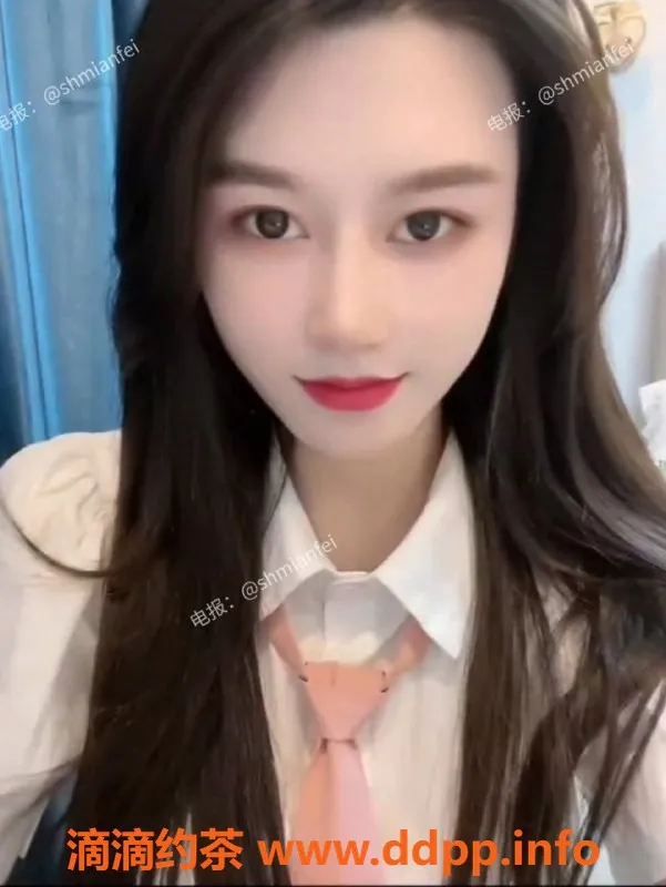 上海楼凤-梦菲12P，颜值高，服务好，配合佳