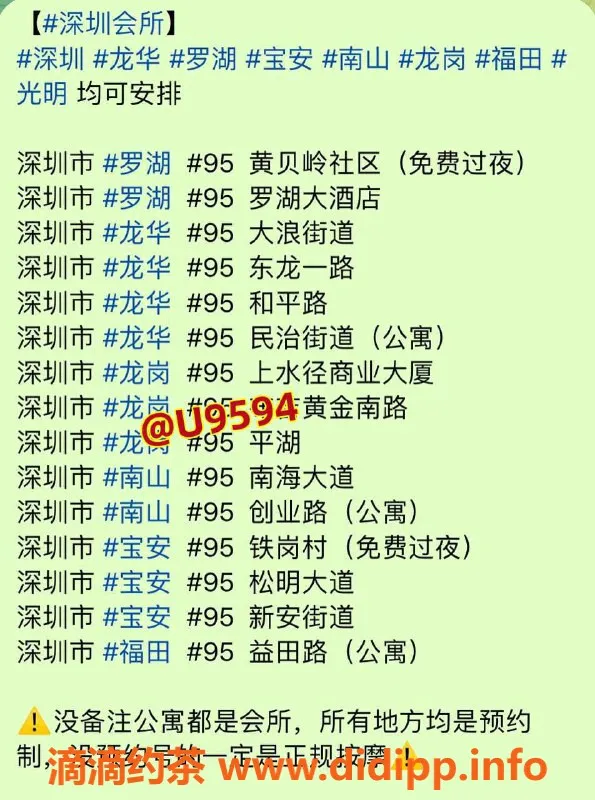 深圳spa会所-深圳龙华高品质服务 95口爆套餐598元起