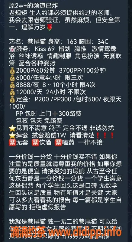 深圳楼凤-南山巷尾猫，2000p体验超值服务