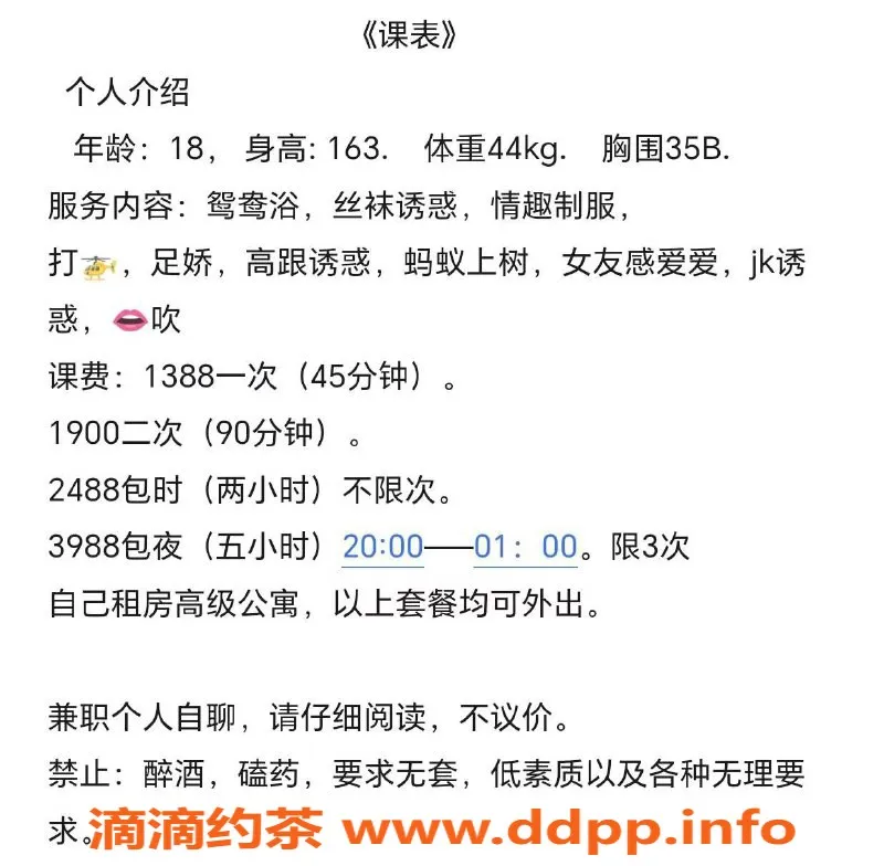 深圳楼凤资源信息,南山童宝，1388元享受多重服务