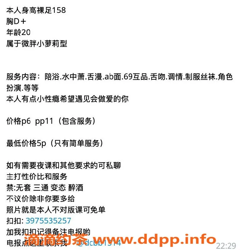 杭州楼凤-上城吃饱饱，亲民价优质服务等你来体验