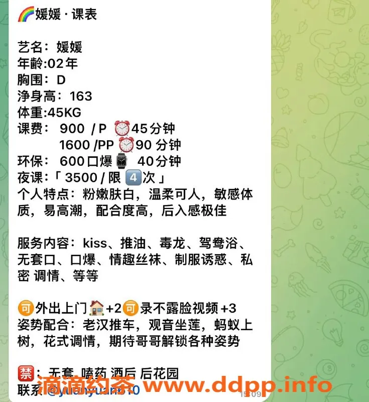 深圳楼凤-南山媛媛，600起口爆服务，热情不容错过！