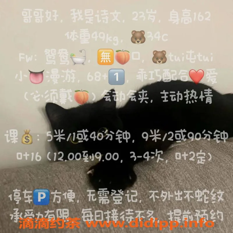 广州楼凤-天河诗文，500元体验，真实视频验证