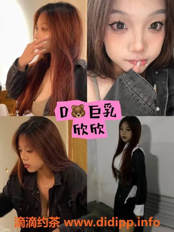 杭州女仆店-杭州女仆陪玩新店，超低价开启恋爱体验！