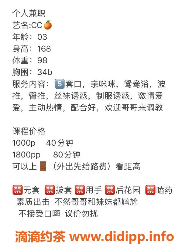 深圳楼凤资源信息,龙华CC，千元以上+陪浴服务，超享受体验