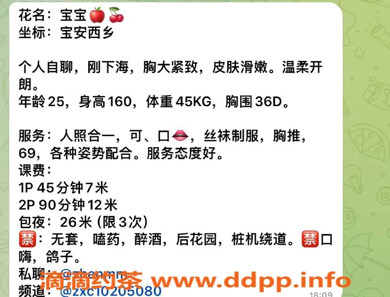 深圳楼凤资源信息,西乡宝宝，700元体验全套服务