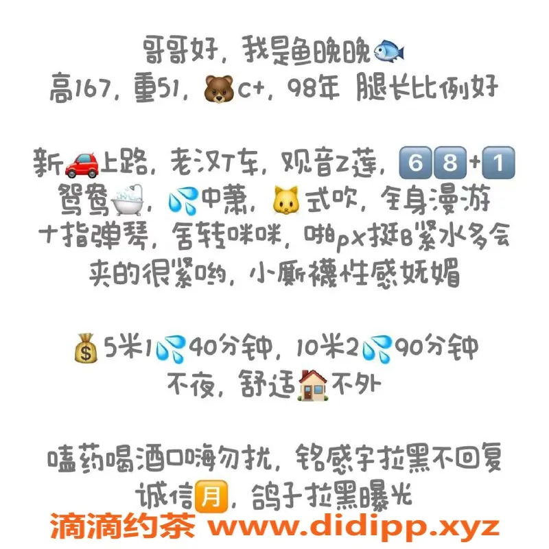 广州楼凤-天河晚晚，500元超值人妻体验