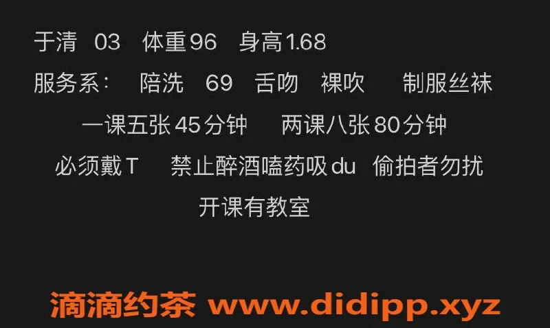 武汉楼凤-奕涵，优雅服务，身材火辣，价格亲民