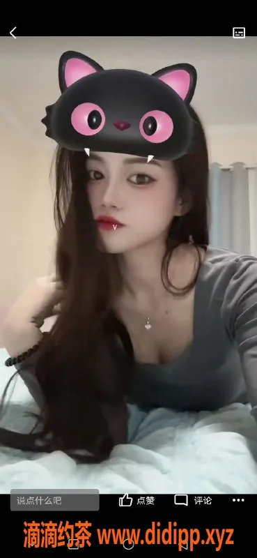 武汉楼凤-奕涵，优雅服务，身材火辣，价格亲民