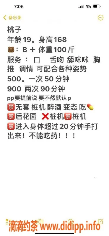 成都楼凤资源信息,成都桃子，18岁嫩妹，身高168，服务全面，500元起