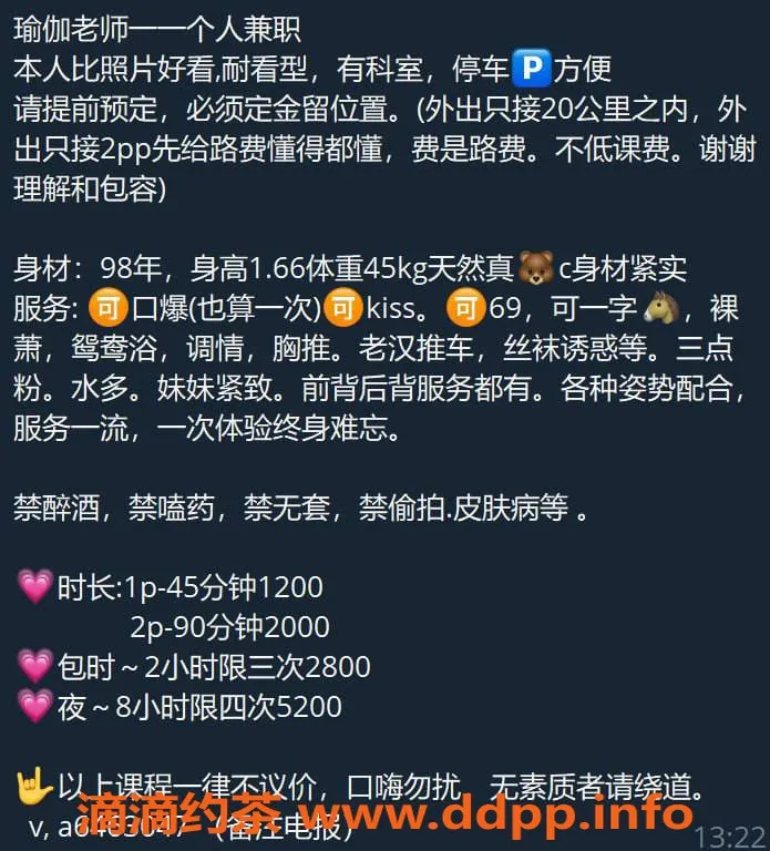 深圳楼凤-龙岗一一，1200元起，服务多样等你体验