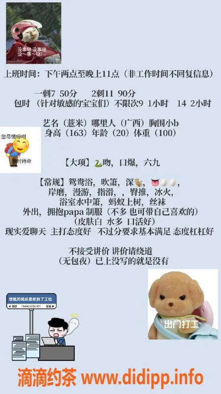 深圳楼凤-宝安薏米，700元享多种服务！