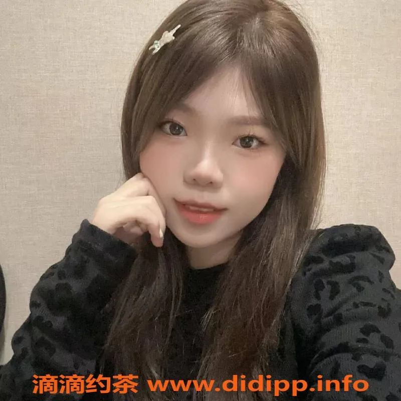 广州楼凤-天河嫩妹柠檬汁，600元，视频验证！