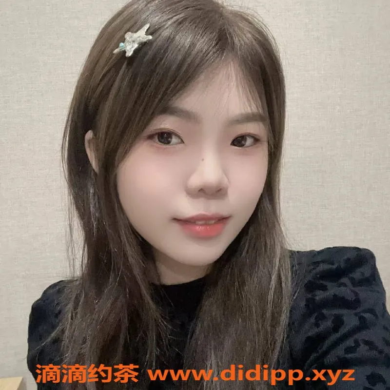 广州楼凤资源信息,天河嫩妹柠檬汁，600元，视频验证！