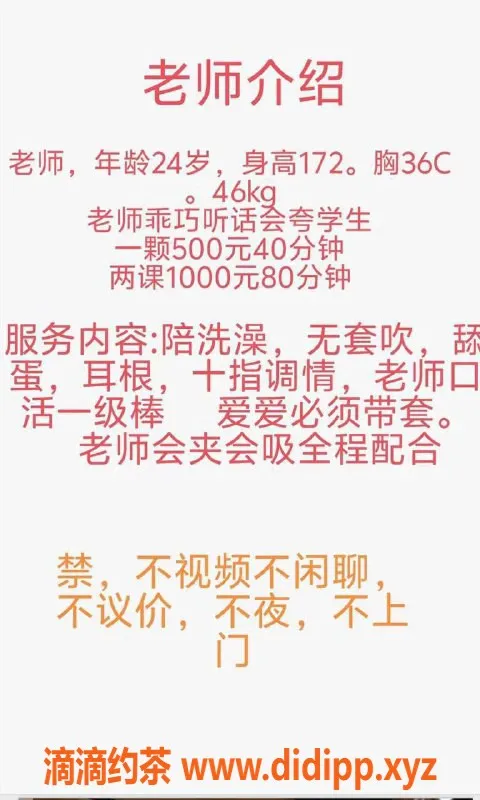 深圳楼凤资源信息,坂田思思，性价比超高的优质服务，陪浴调情不容错过