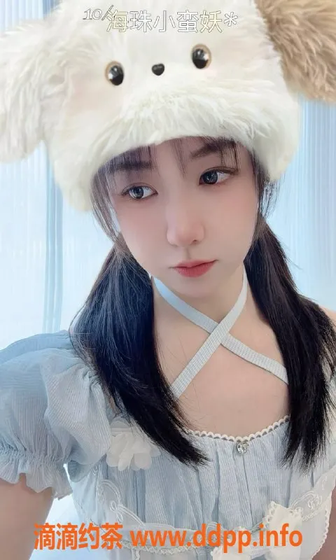 广州楼凤资源信息,海珠小蛮妖，1000元超值约会体验