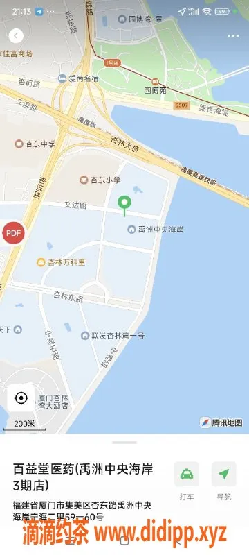厦门楼凤资源信息,集美万科里皮皮，20岁大胸陪伴，你值得一试！