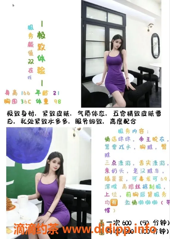 厦门楼凤-集美万科里皮皮，20岁大胸陪伴，你值得一试！