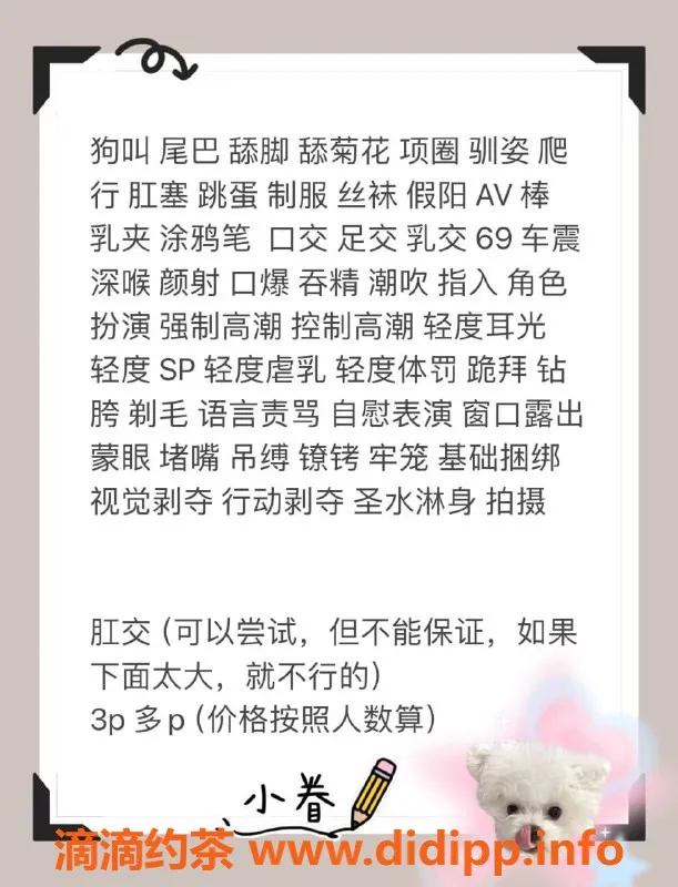 深圳楼凤-深圳南山洛安倦，166b，3000元享双人服务