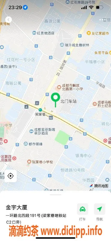 成都楼凤-金牛区少妇椰子，27岁温柔体贴，宅心100斤