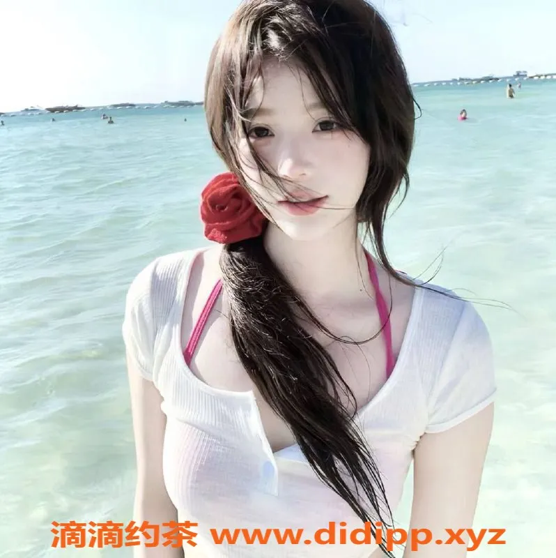 深圳楼凤资源信息,福田糖果 166cm B罩杯 1200P起诚邀体验