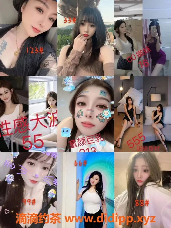 深圳spa会所资源信息,龙华94高端水会 全身推油服务任你选