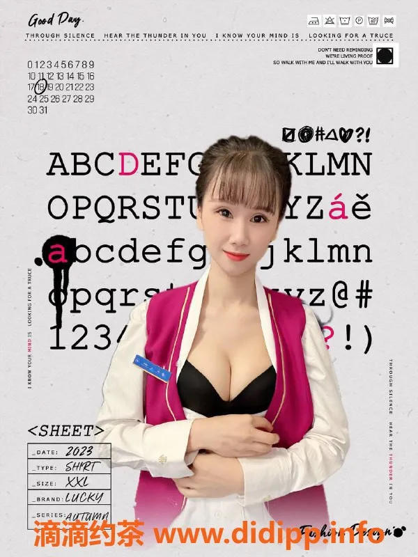 杭州楼凤-24岁雪儿，身高163厘米，43公斤超高服务体验