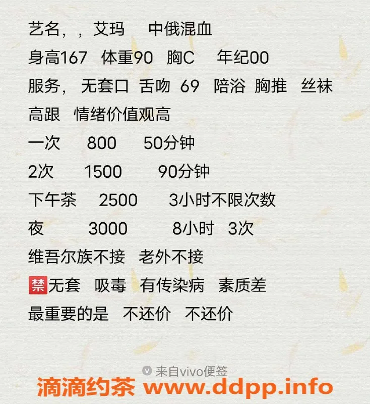 杭州楼凤-拱墅艾玛，亲民价格高质量服务