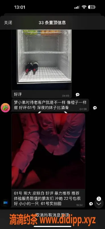 上海spa会所-闵行梦上海全裸推拿 价格超实惠