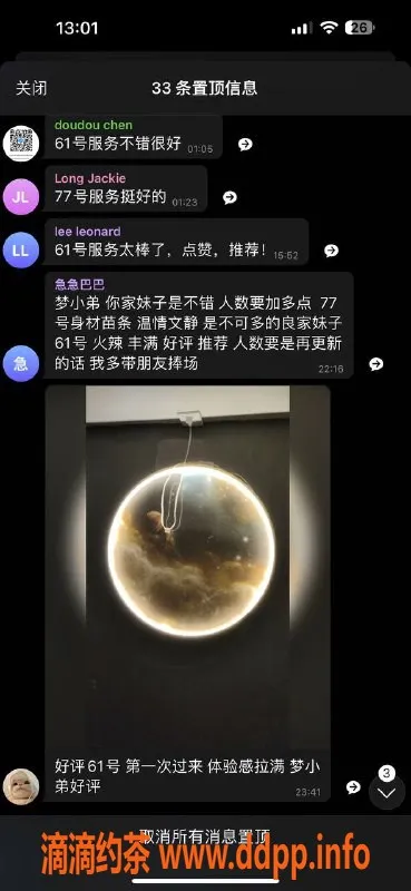 上海spa会所-闵行梦上海全裸推拿 价格超实惠