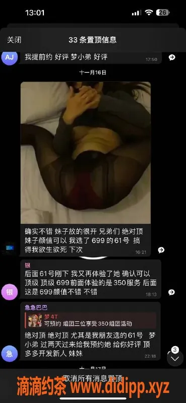 上海spa会所-闵行梦上海全裸推拿 价格超实惠