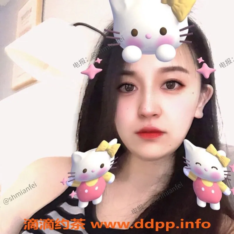 上海楼凤资源信息,可爱稻草妹，6P，态度好，价格亲民