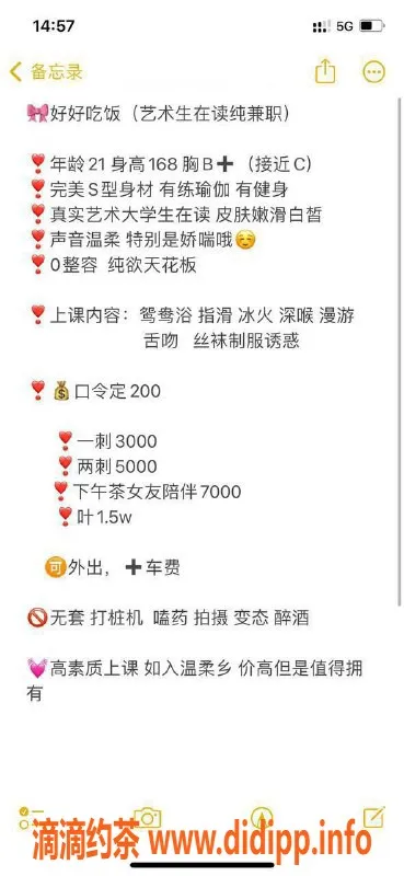 深圳楼凤-深圳福田好好吃饭，21岁嫩妹168b，三千元档