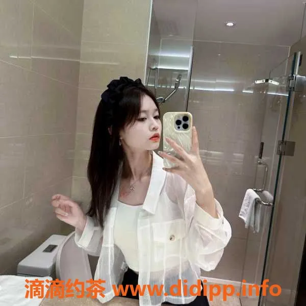 广州楼凤资源信息,白云小樱 19岁 36D 情趣诱惑服务