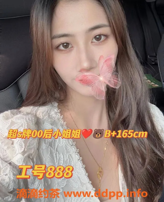 广州spa会所-黄埔爱尚休闲会所，尽享95场服务，价格668起