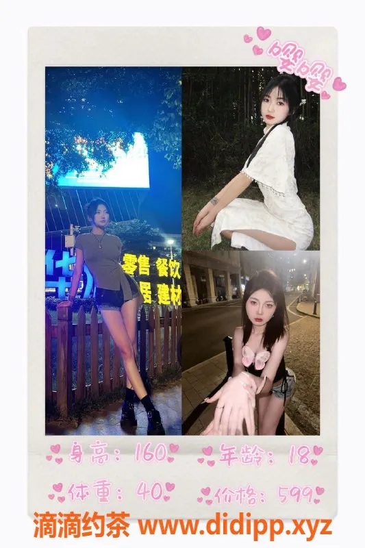 广州女仆店-白云区草莓熊女仆私影，399起，个性服务！