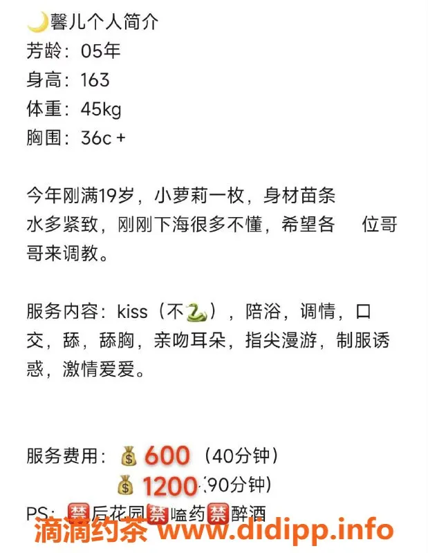 杭州楼凤-杭州上城区馨儿，车费600，服务体验棒