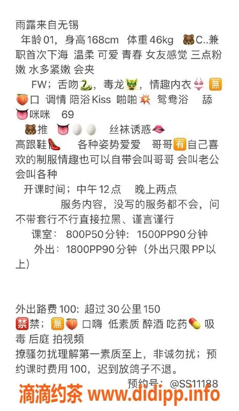 深圳楼凤-深圳龙华雨露，168cm，46kg，800元/次