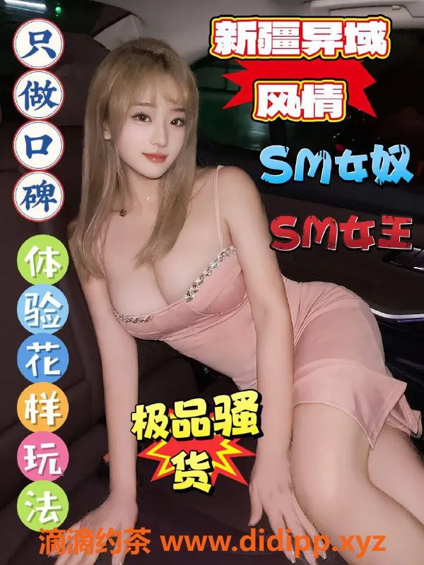 上海楼凤资源信息,闵行爱玛，166cm E罩杯，1100元起服务