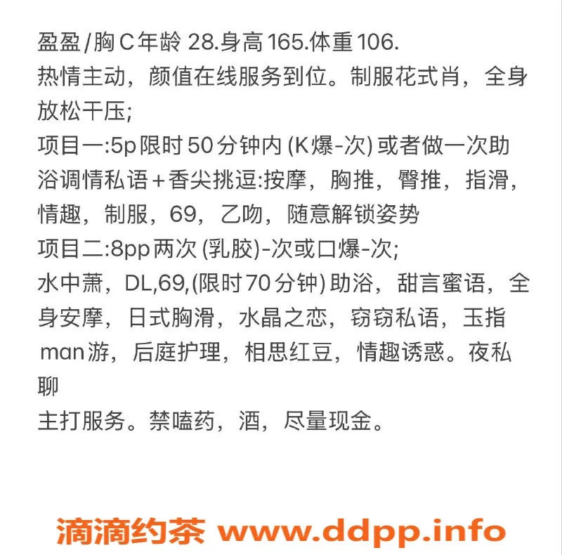 合肥楼凤-合肥政务区盈盈，服务价500-800