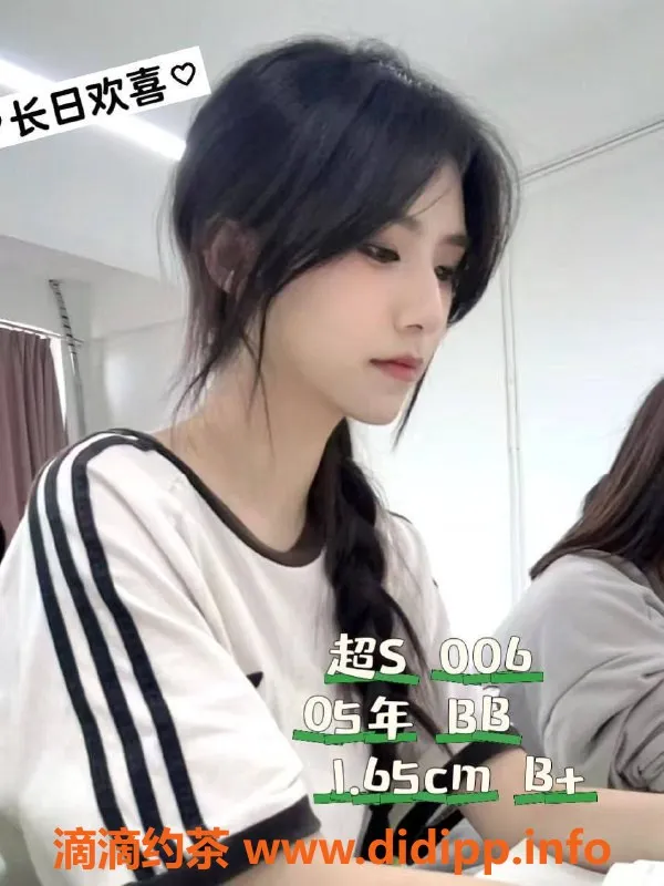 广州spa会所-天河LZ会所高颜值嫩妹，预约仅520