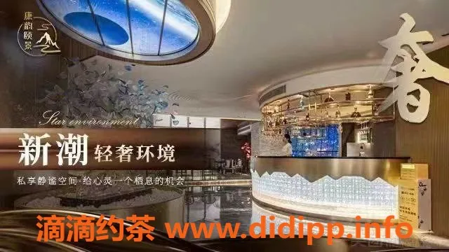 广州spa会所-海珠康韵：颜值高、服务多的奢华享受