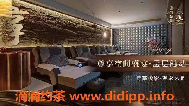 广州spa会所资源信息,海珠康韵：颜值高、服务多的奢华享受