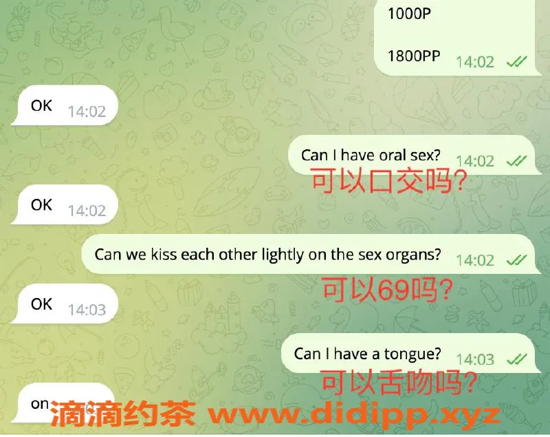 杭州楼凤-西湖韩佳人，1000元一次，优质服务等你体验！