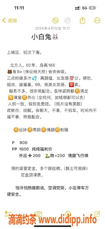 杭州上门服务-上城区极品白小纯 | 168cm嫩妹 | 90斤巨乳尤物