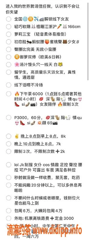 上海楼凤资源信息,上海Robby💕专业服务，美女全市可移动